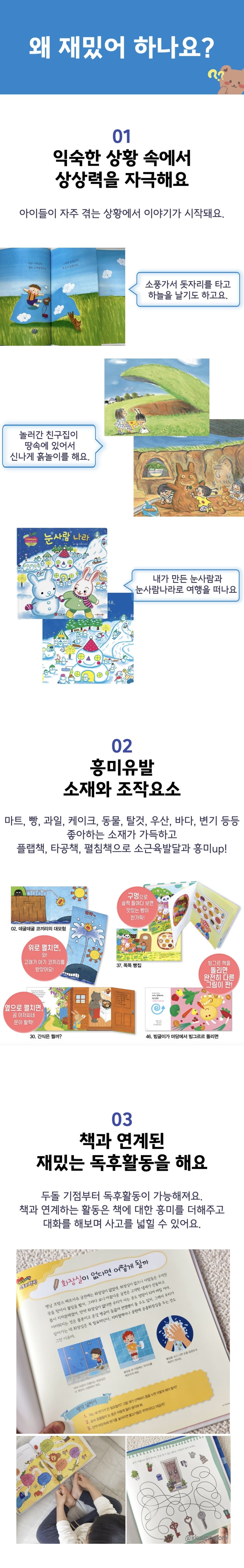 더 차일드애플
명품국민창작이 왔어요💯👏
 상세 이미지 2