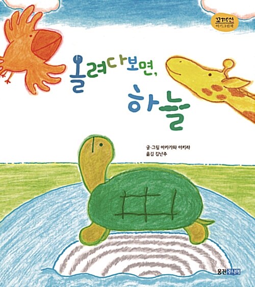 올려다 보면, 하늘 이미지