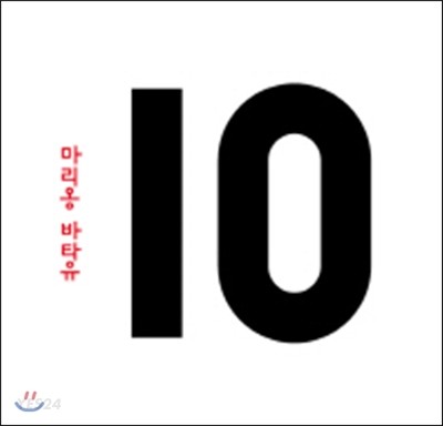 10(팝업북) 이미지