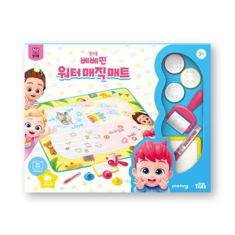 베베핀 워터매직매트 이미지