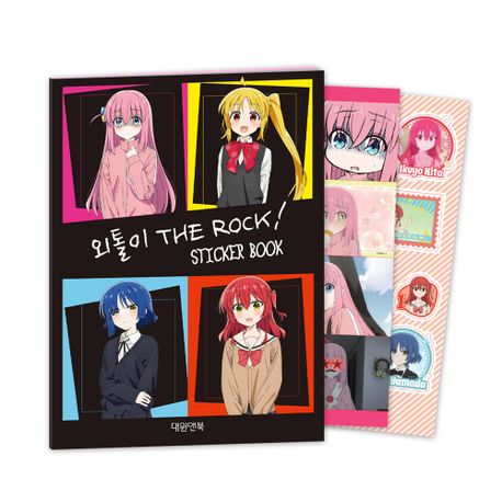 외톨이 THE ROCK! STICKER BOOK 이미지