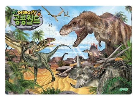 대퍼즐 어메이징 공룡월드(180조각) 이미지