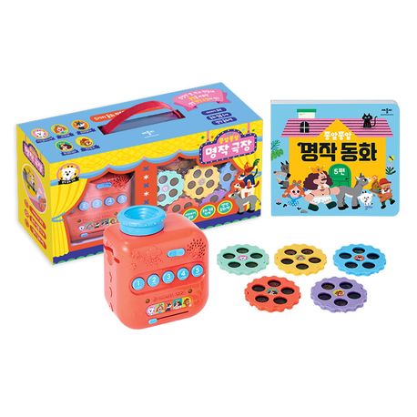 종알종알 명작 극장 이미지
