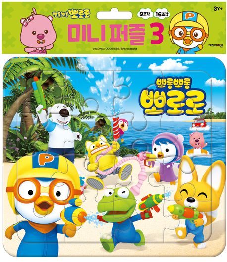 뽀로로 미니퍼즐 3(2023) (9조각, 16조각) 이미지