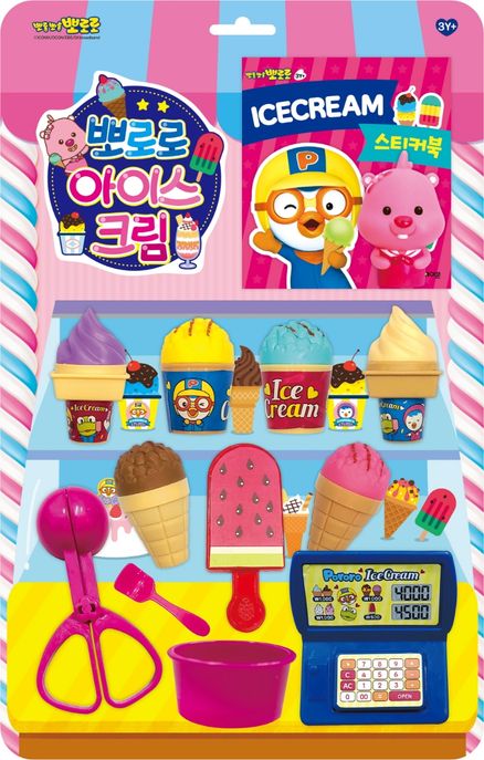 뽀로로 아이스크림 미니 토이북 이미지