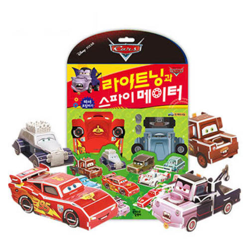 라이트닝과 스파이 메이터 디즈니 따서 조립하기 이미지