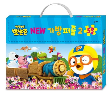 뽀롱뽀롱 뽀로로 New 가방퍼즐 2(2020) (12,16,20,24,30조각) 이미지