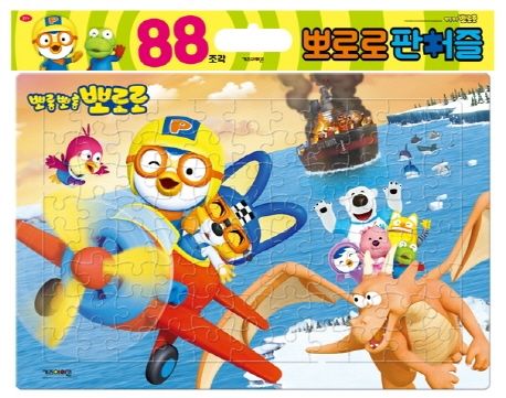 뽀로로 판퍼즐 88조각 이미지