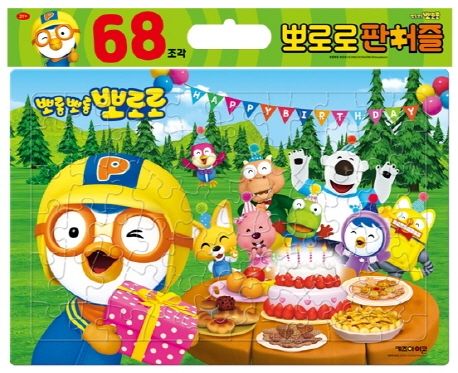 뽀로로 판퍼즐 68조각 이미지