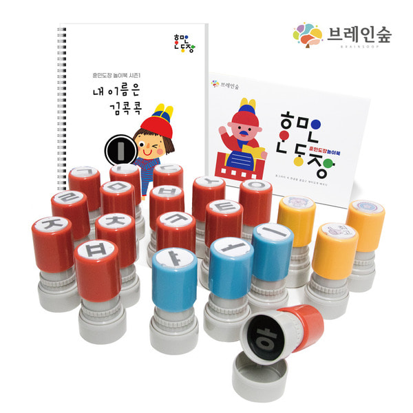 훈민도장 풀세트
