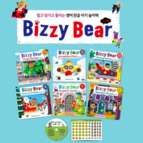 Bizzy Bear 비지베어 C세트 이미지