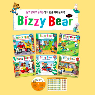 Bizzy Bear 비지베어 D세트 이미지