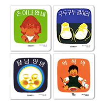 달님 안녕 세트 이미지