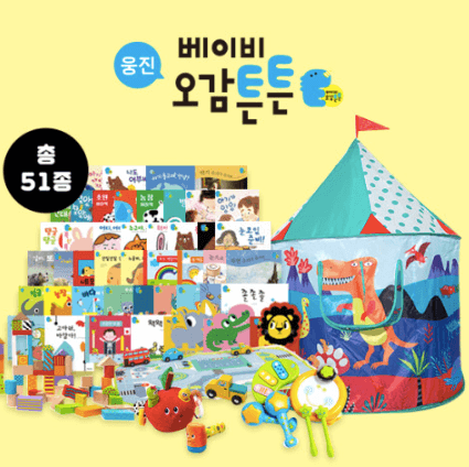 베이비 오감튼튼 이미지