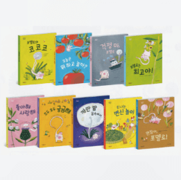 꼬마 코끼리 포멜로 이미지