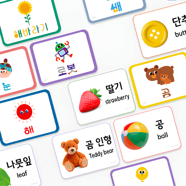 코코 낱말카드 이미지