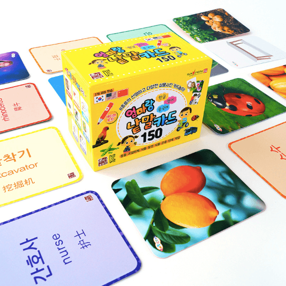 엄마랑 낱말카드
(150장 / 210장)