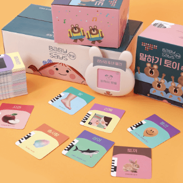 첫 말하기 프로그램 베이비세즈 이미지
