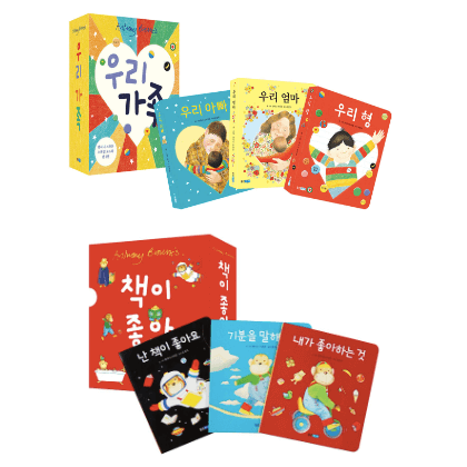 앤서니브라운 보드북 세트 이미지