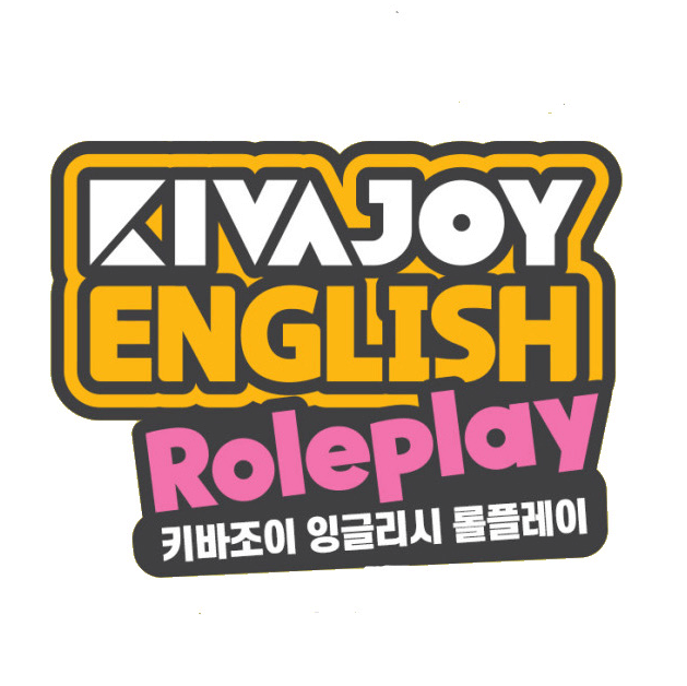 잉글리시 롤플레이 이미지