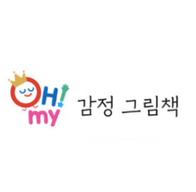OH! MY 감정 그림책 이미지