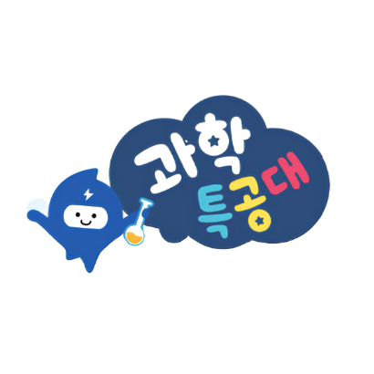 과학특공대 이미지