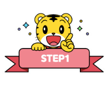 호비 아이챌린지 Step 1 세트 이미지