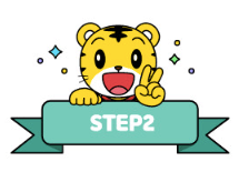 호비 아이챌린지 Step 2 세트 이미지