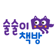 술술이 책방 이미지