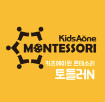 몬테소리 (토들러N) 이미지