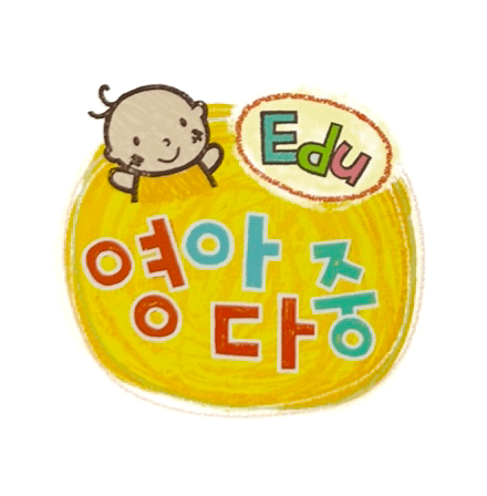 영아다중 이미지