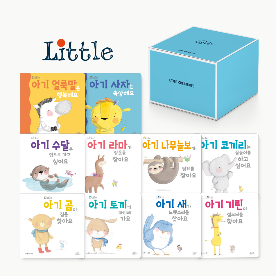리틀 크리처 이미지