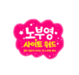 노부영 사이트 워드 48종 풀세트 이미지