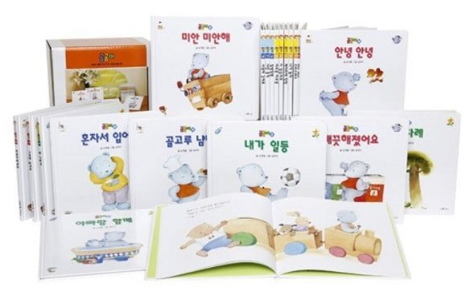곰곰이 생활동화 이미지