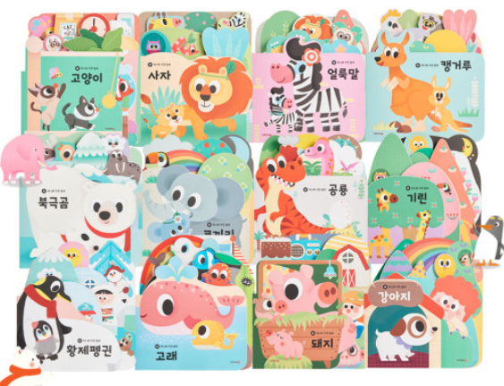 허니북 자연동화 이미지