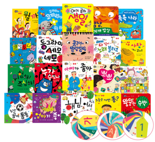 허니북 꿀처럼 달콤한 아기그림책 이미지