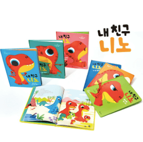 내 친구 니노 이미지