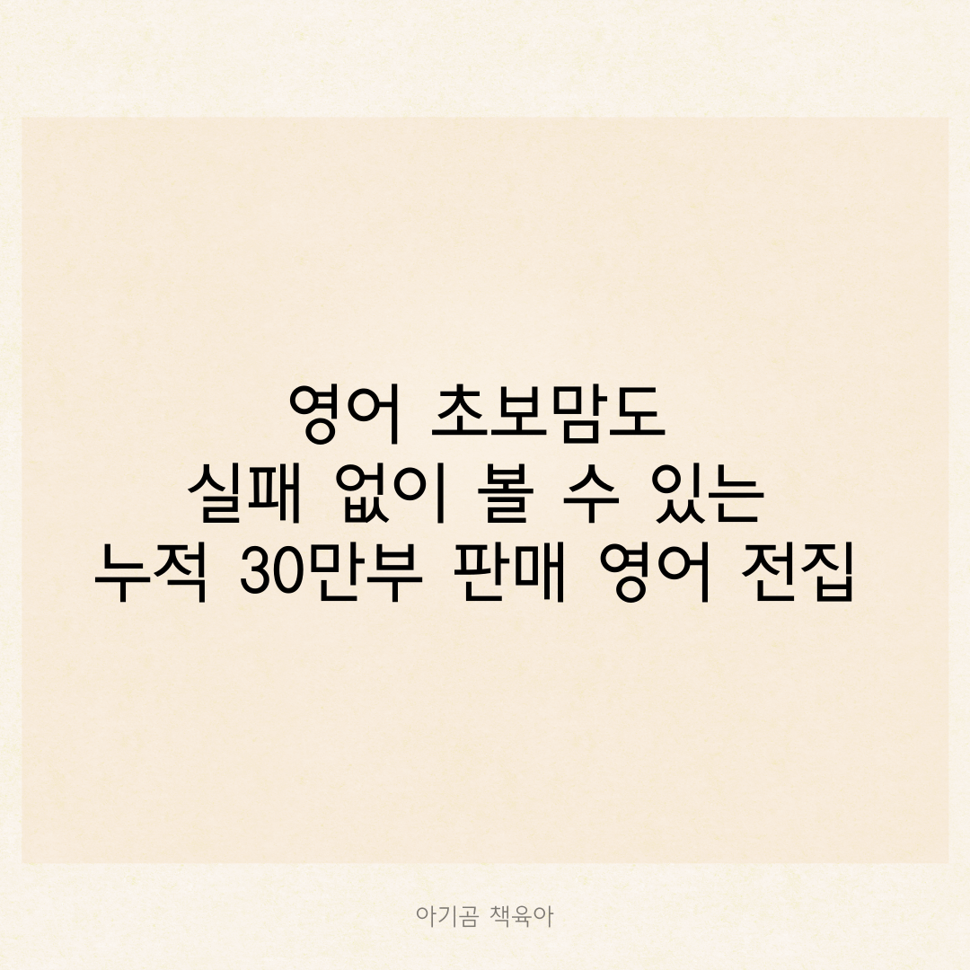 잼잼잉글리쉬 카드뉴스 0