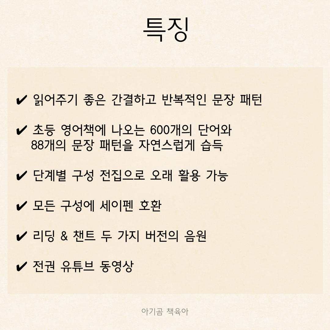 잼잼잉글리쉬 카드뉴스 2