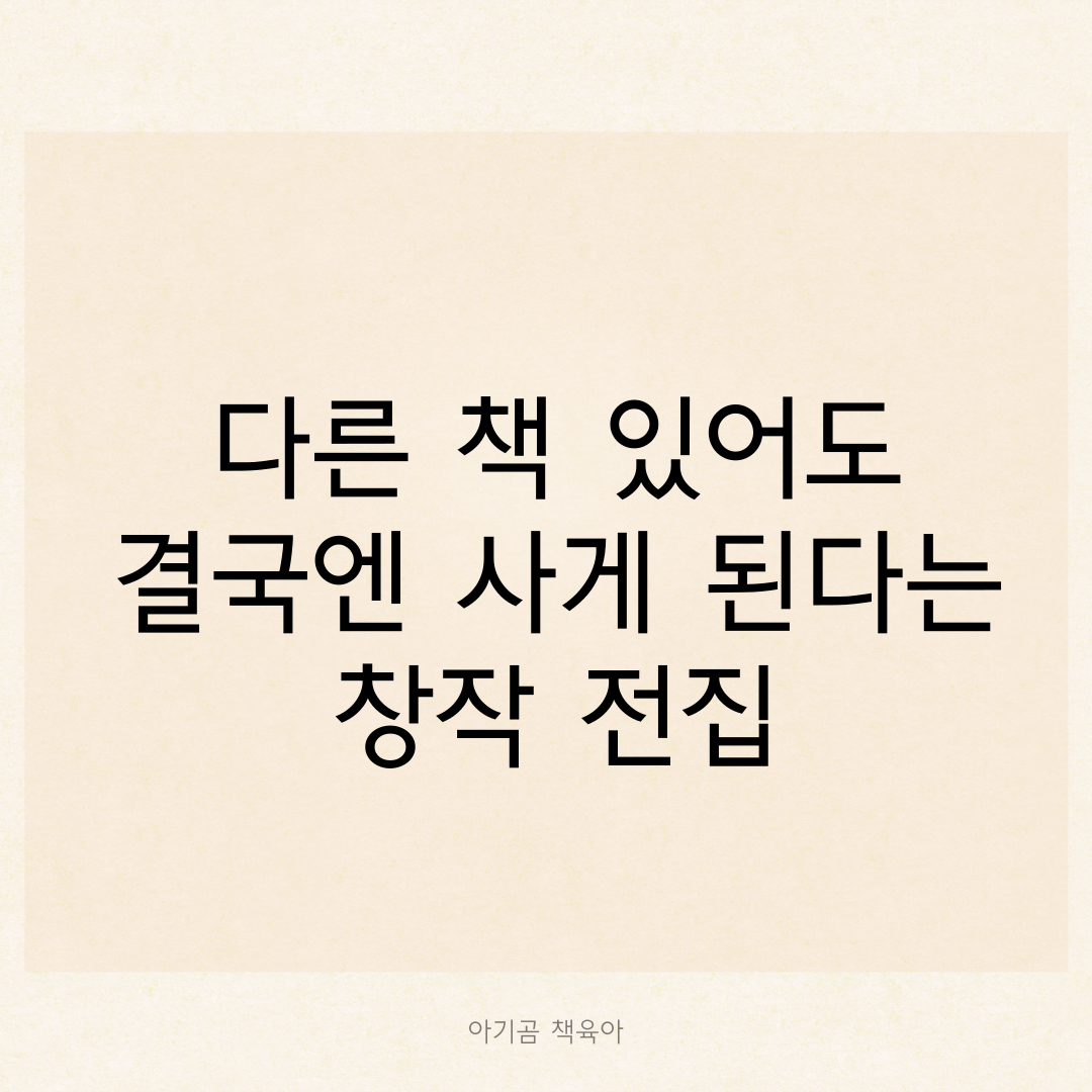 베스트 차일드애플1 카드뉴스 0