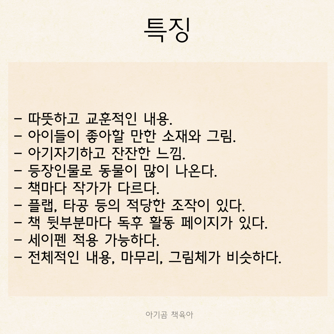 베스트 차일드애플1 카드뉴스 2