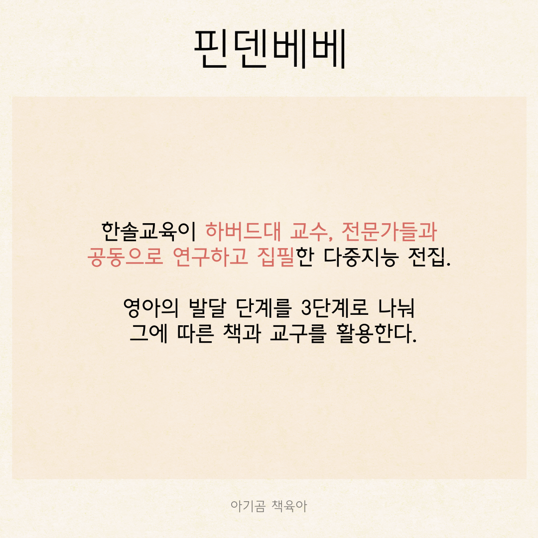 영아다중 카드뉴스 5