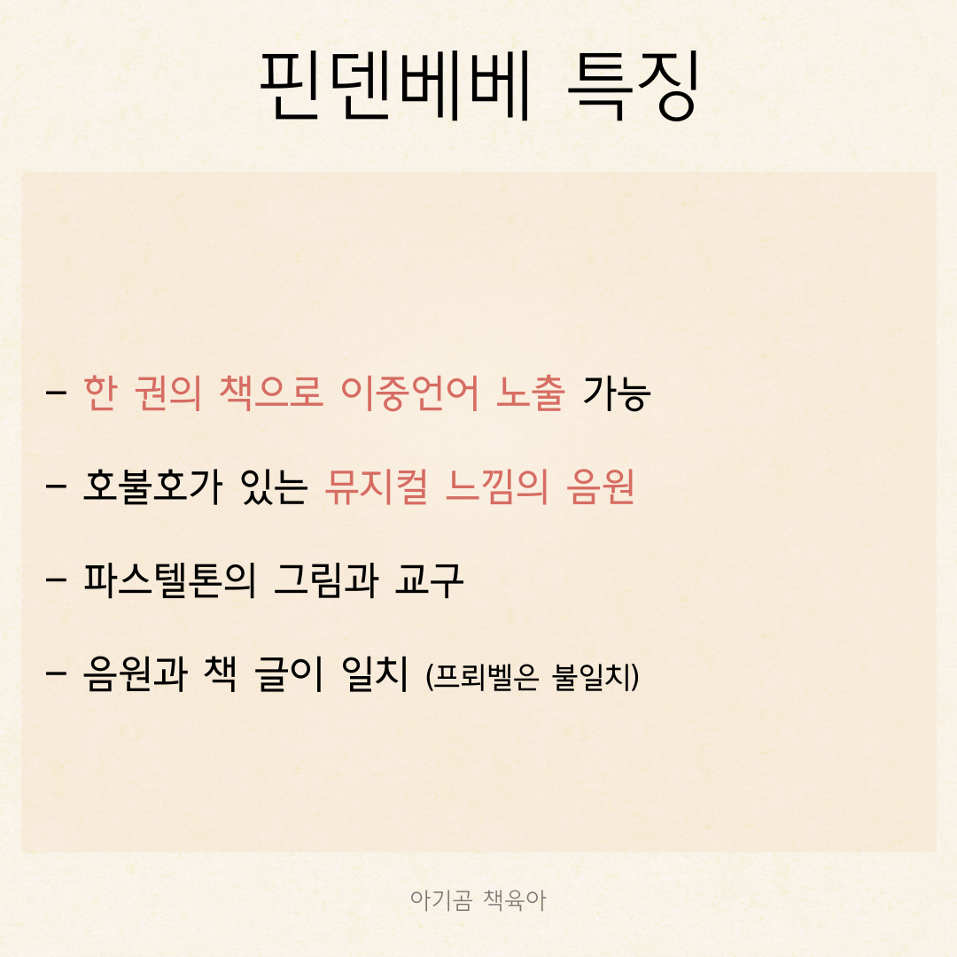 영아다중 카드뉴스 6