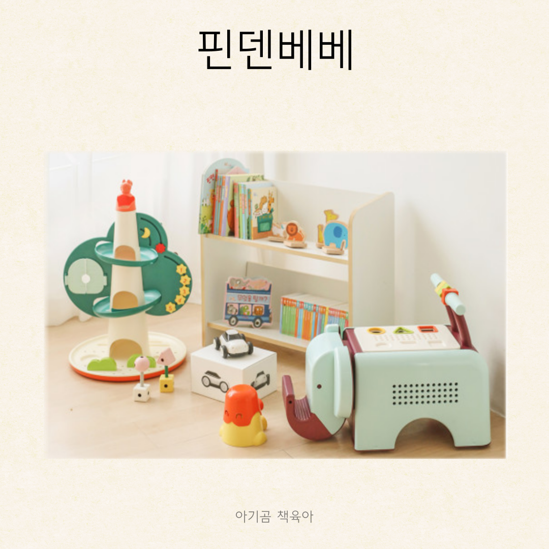 영아다중 카드뉴스 7