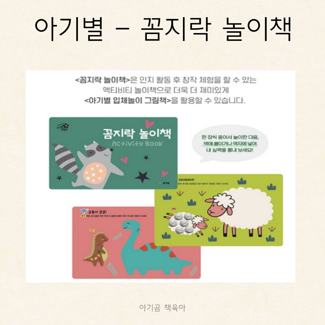 야물야물 그림책 카드뉴스 9