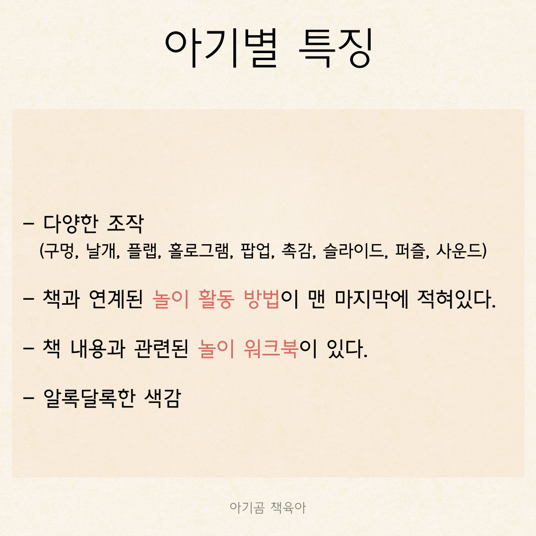 야물야물 그림책 카드뉴스 7