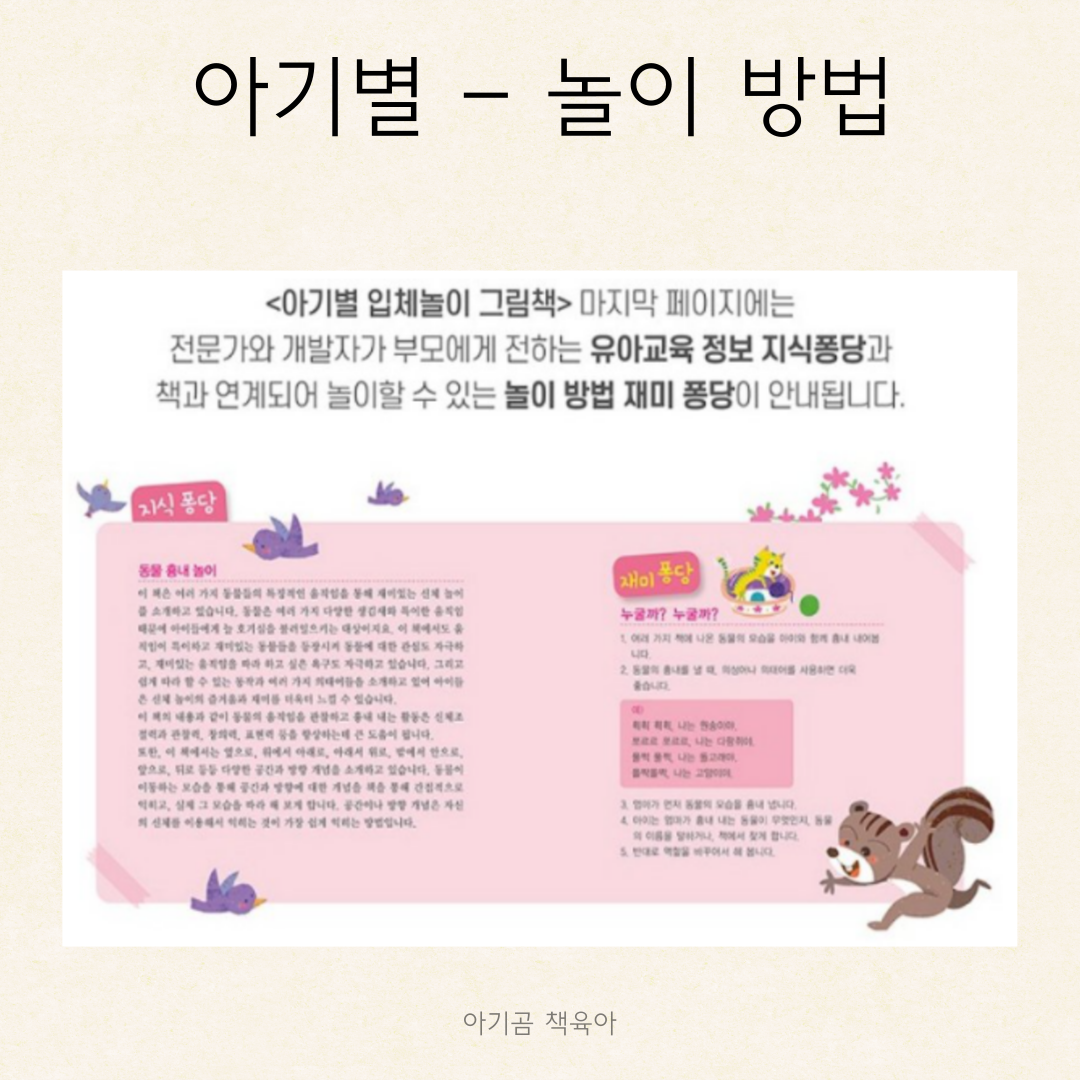 야물야물 그림책 카드뉴스 8