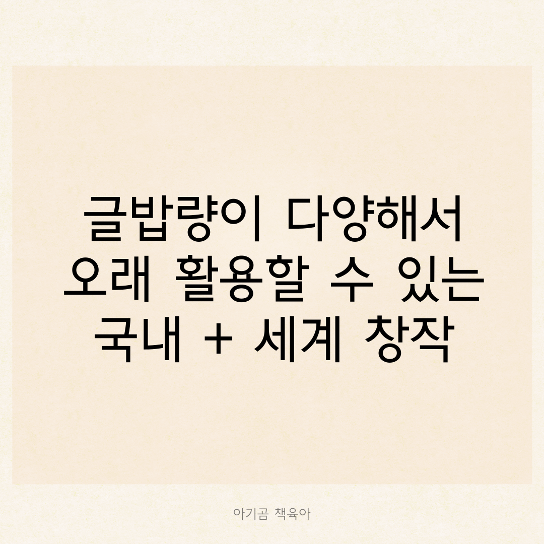 꿈꾸는 솜사탕 카드뉴스 0