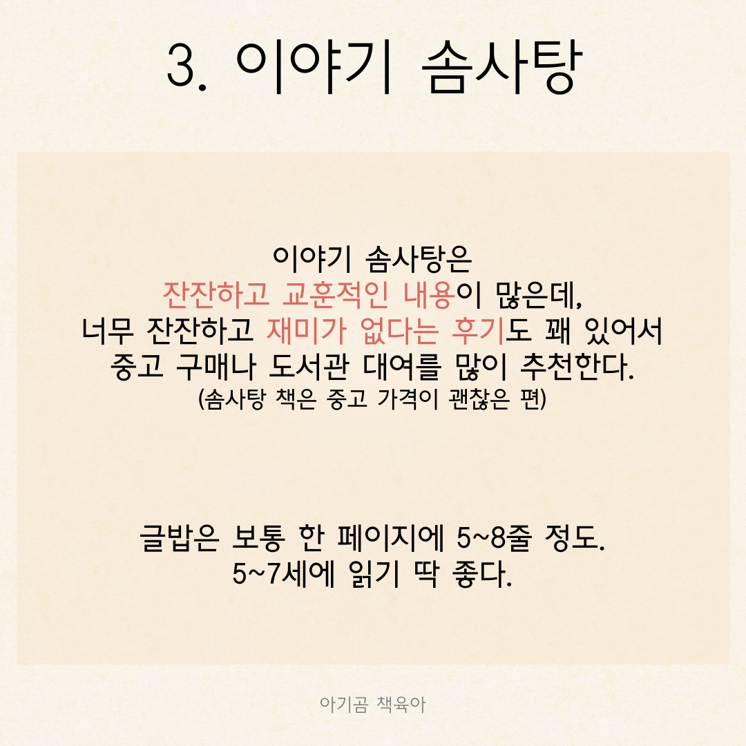 꿈꾸는 솜사탕 카드뉴스 9