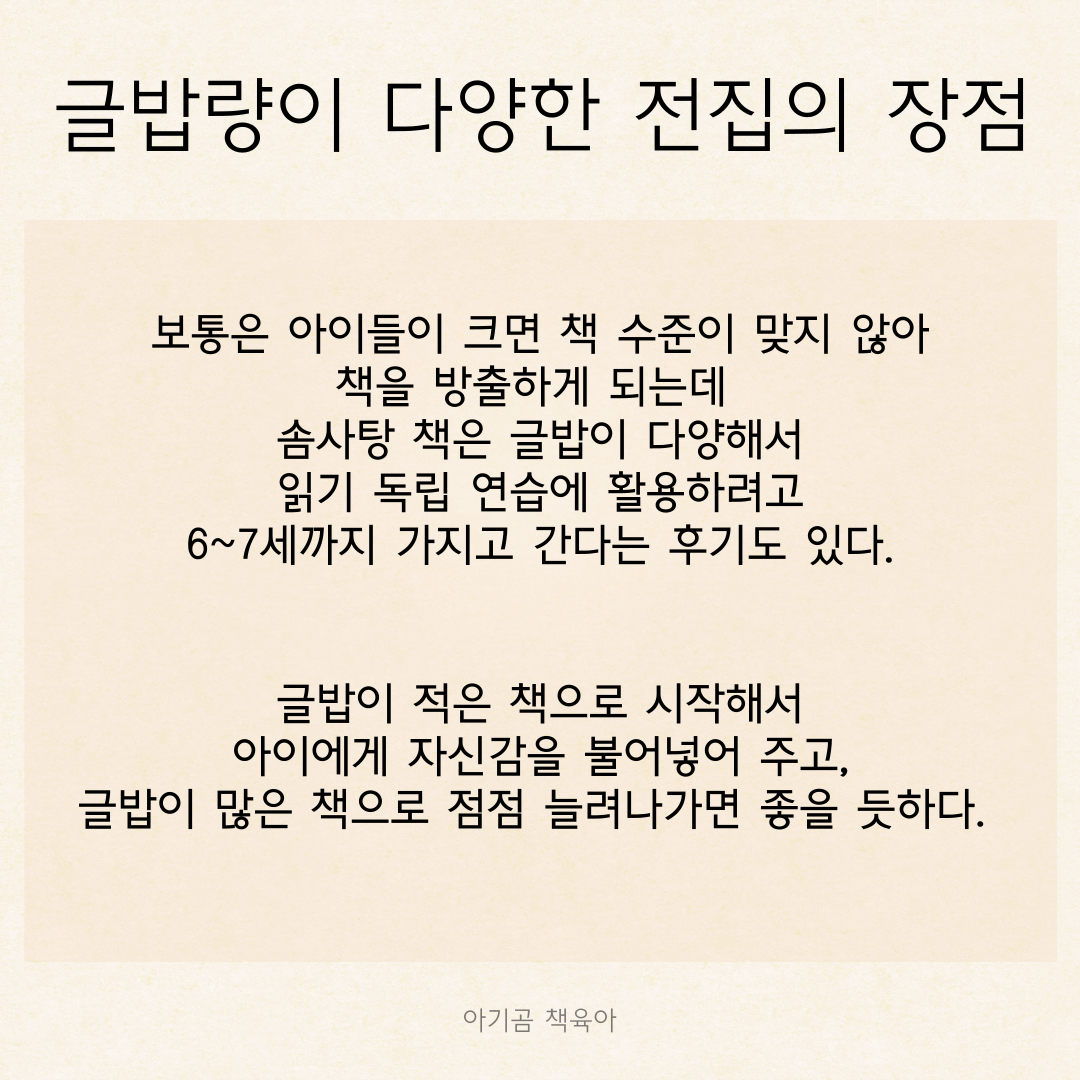 꿈꾸는 솜사탕 카드뉴스 10